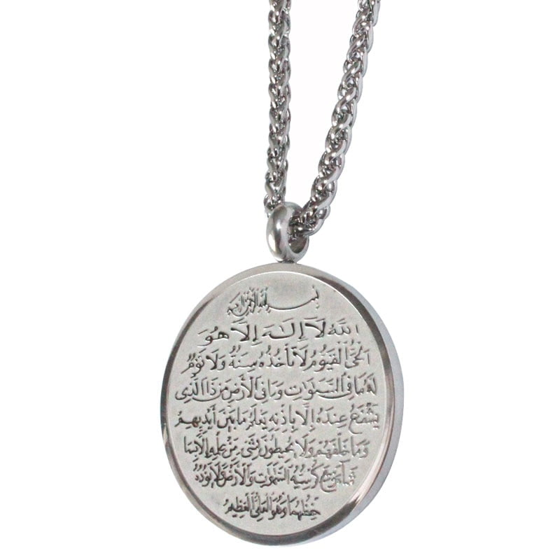 Ayatul Kursi locket Silver