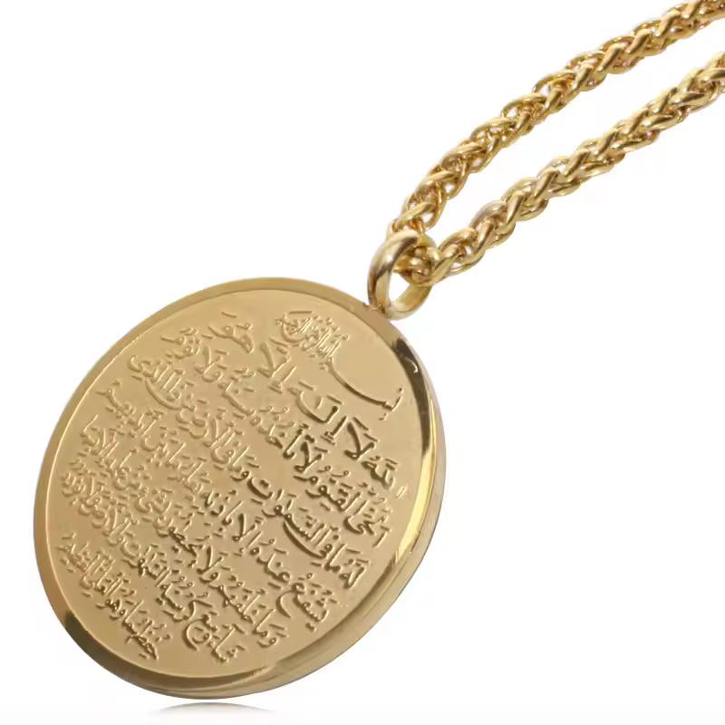 Ayatul Kursi locket Golden